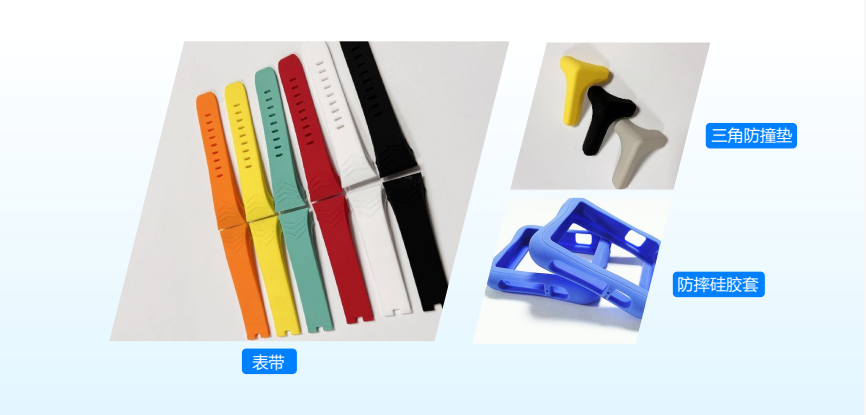 江门硅胶成品配件